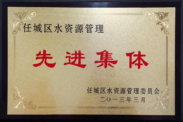 荣誉锦旗