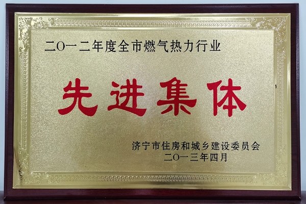 荣誉锦旗