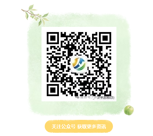 九游会旗舰-Ag九游会集团-Ag九游会老哥俱乐部
2025-2026年度采暖费缴费通知